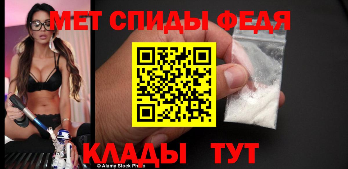 АМФ VHQ Сальск