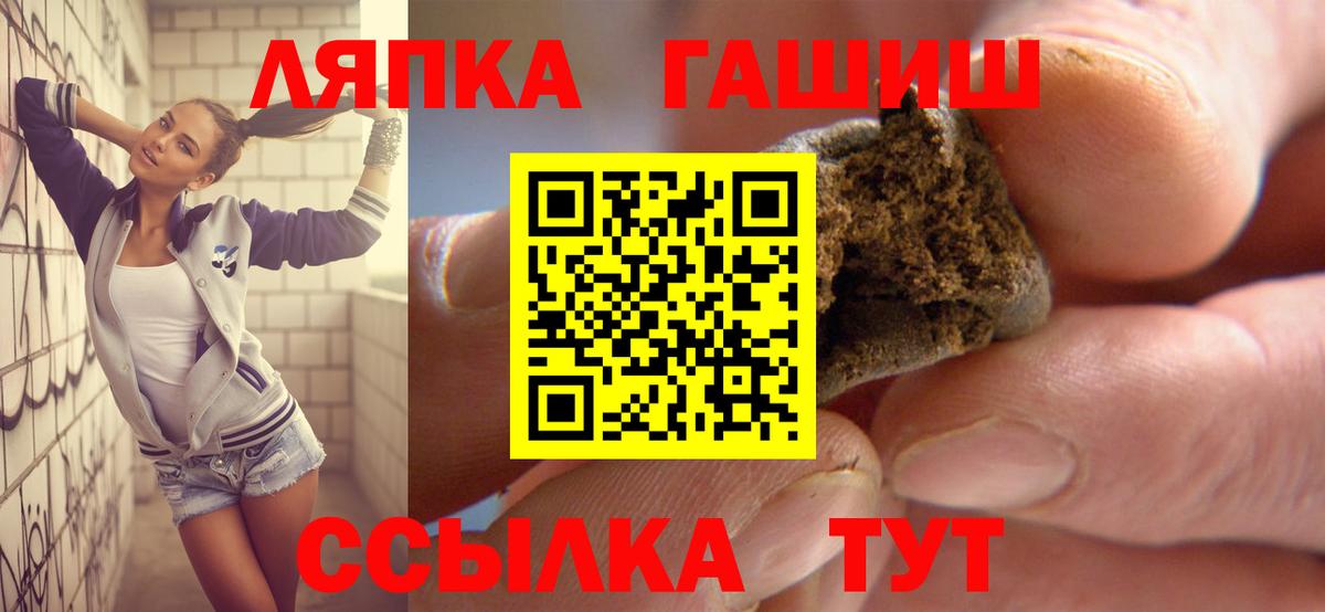 ГАШ  Вход с VPN  Сальск  ГАШ ice o lator  ГАШИШ Изолятор 