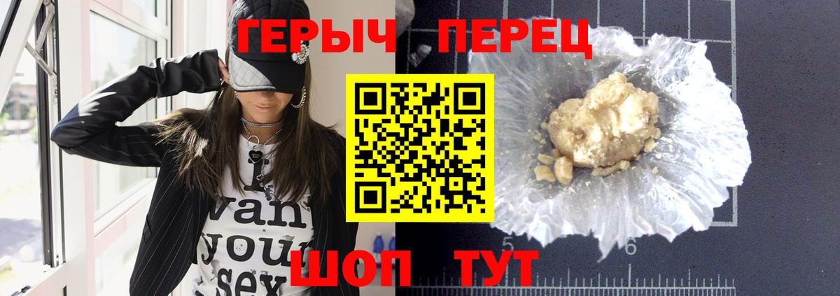 ГЕРОИН Афган  Вход с VPN  ГЕРОИН  Сальск 