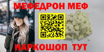 молекула духа Волжск