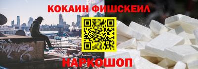 гашишное масло Севастополь