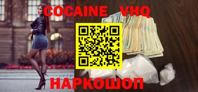 молекула духа Волжск