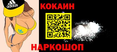 молекула духа Волжск