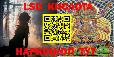 молекула духа Волжск