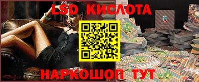 молекула духа Волжск