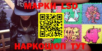гидра Свободный