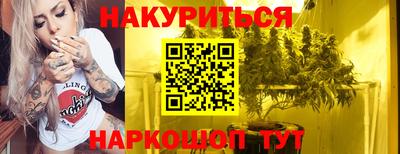 ПСИЛОЦИБИНОВЫЕ ГРИБЫ Волгодонск