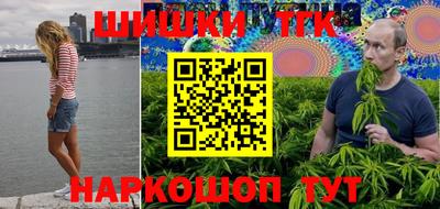 ПСИЛОЦИБИНОВЫЕ ГРИБЫ Волгодонск