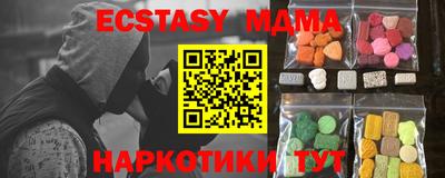 круглые Северобайкальск