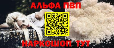 молекула духа Волжск