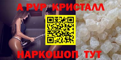 молекула духа Волжск
