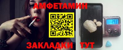 MDMA Premium VHQ Бугуруслан