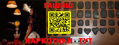 ПСИЛОЦИБИНОВЫЕ ГРИБЫ Волгодонск