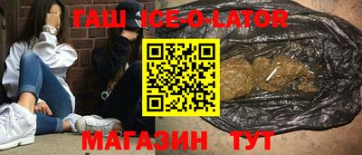 молекула духа Волжск