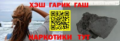 ПСИЛОЦИБИНОВЫЕ ГРИБЫ Волгодонск
