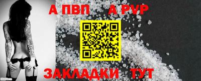 молекула духа Волжск
