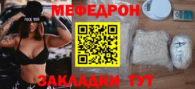 прущая мука Бузулук