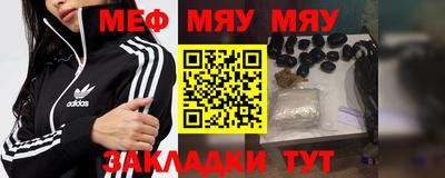 молекула духа Волжск