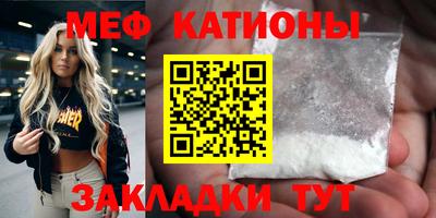 молекула духа Волжск