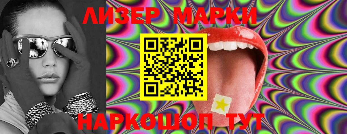 ЛСД экстази кислота  LSD-25 экстази ecstasy  ЛСД экстази  Вход с VPN  Сальск 