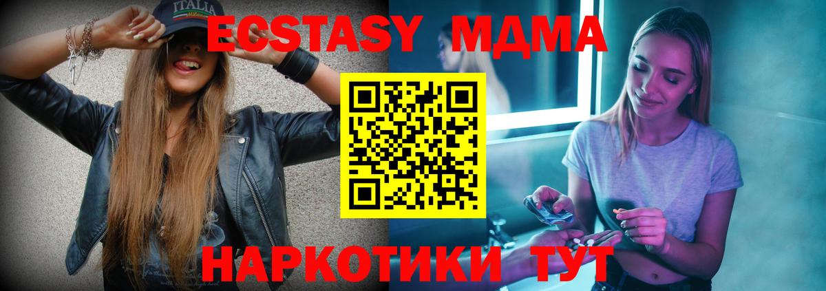 ГЕРОИН  LSD-25  ГАШИШ  Меф  ЭКСТАЗИ  Вход с VPN  Меф кристаллы  КОКАИН  Сальск  ГАШ 