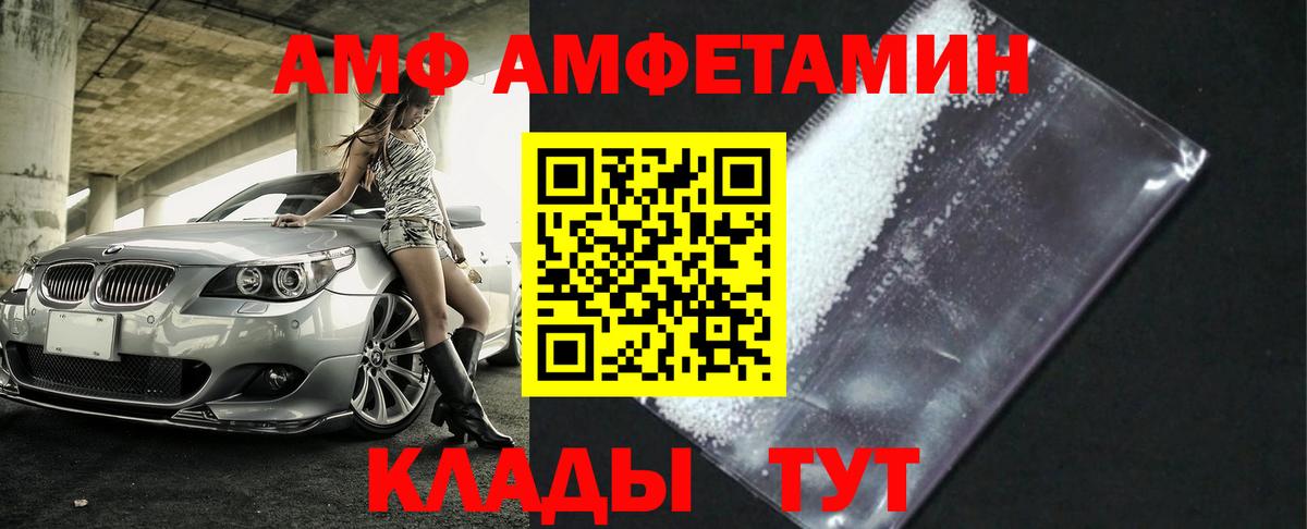 Первитин Methamphetamine Сальск